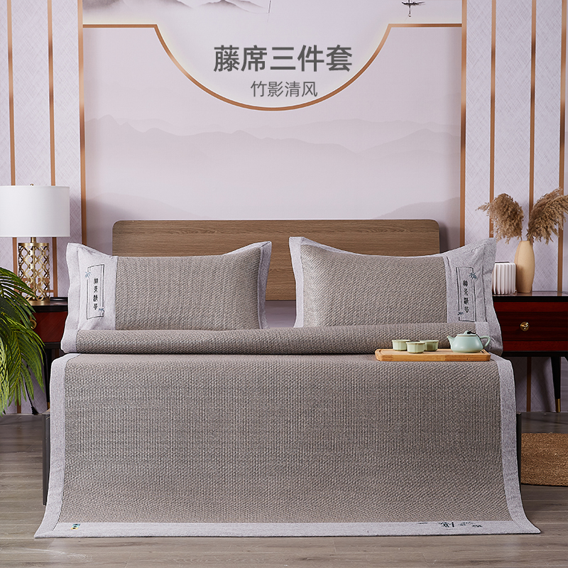 多喜爱---藤席三件套（竹影清风 ）