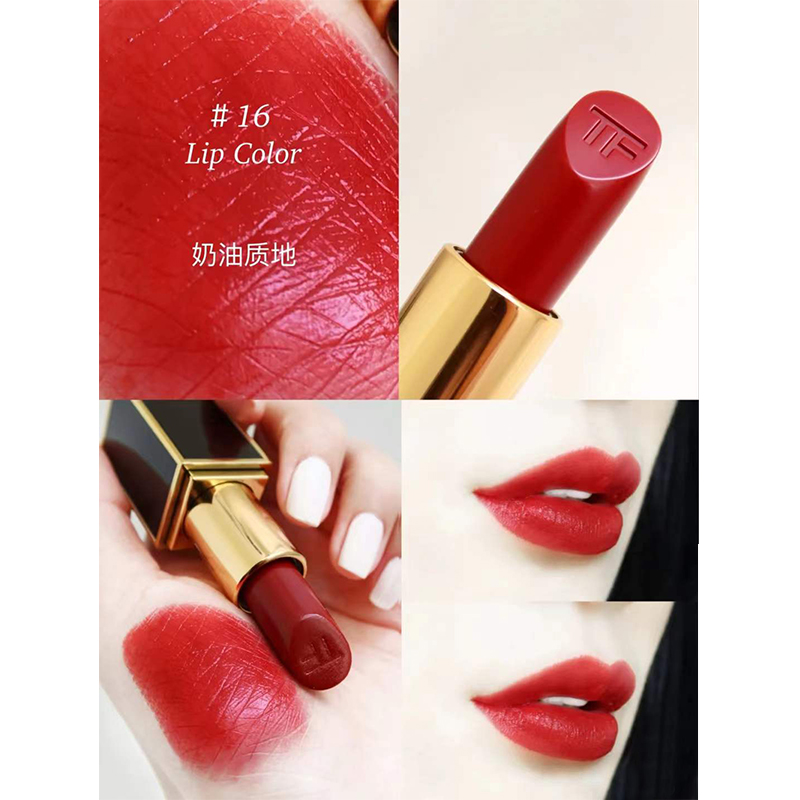 tf16汤姆福特黑管16号口红复古番茄色奶油款哑光款