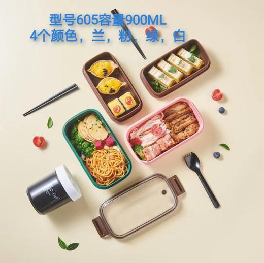 便当盒，医疗级PP5，可冷藏冷冻， 可任意选3款便当盒，1个汤杯，颜色随机 商品图7