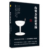 伤寒杂病论类编 商品缩略图0