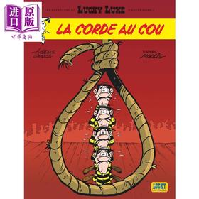 【中商原版】法文版 幸运的路克系列卷2 丝带 Lucky Luke 法文原版 Jul 绘本 漫画 文学 小说 小语种