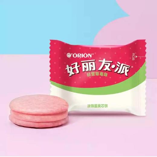 好丽友派 轻雪草莓味 商品图1