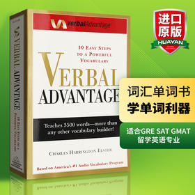 Verbal Advantage言语优势英文原版 具有强大词汇量的十个简单步骤 英语单词GRE出国考试学习工具书英英词典搭wordpower单词的力量