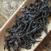 茶香记 茉莉香凤凰单丛021 高山云雾出好茶 耐泡耐品 性价比高 商品缩略图2