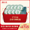 澜沧古茶景迈口粮代表-景迈春香普洱生茶礼包 商品缩略图0