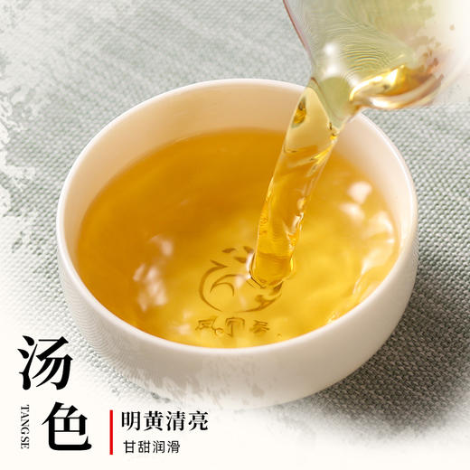 红茶 凤宁号 2024年 蜜香金芽 250g/罐 商品图4