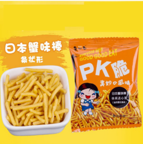 来一口PK脆日本蟹味棒168g