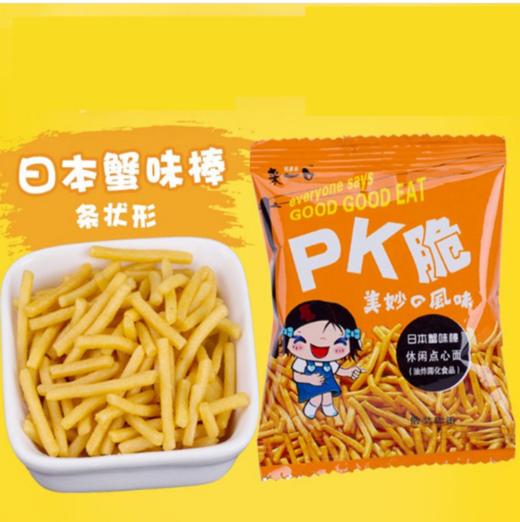 来一口PK脆日本蟹味棒168g 商品图0