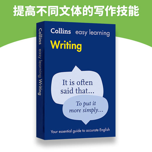 Collins柯林斯轻松学写作 英文原版书 Collins Easy Learning Writing 英语写作指南指导书 全英文版进口考试类书籍正版 商品图2