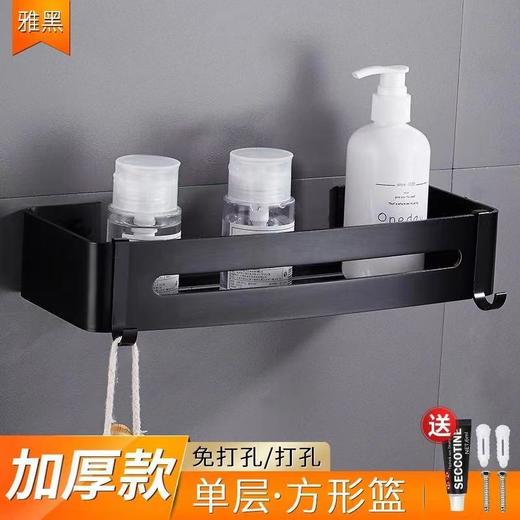 免打孔太空铝置物架厕所洗手间三角架浴室收纳架壁挂卫生间转角架 商品图7