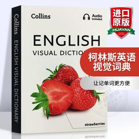 Collins柯林斯英语视觉词典 英文原版 Collins English Visual Dictionary 英语字典 英文版工具书 进口原版英语书籍