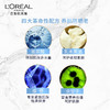 【防晒霜】L’OREAL欧莱雅小金管防晒SPF50 商品缩略图4