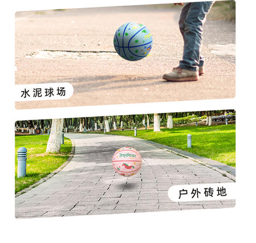 mideer弥鹿儿童篮球小皮球拍拍球幼儿园专用宝宝足球弹力球类玩具 商品图2