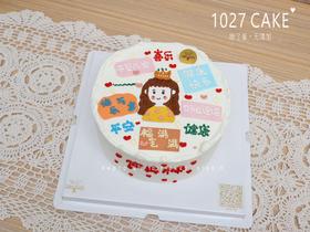 1027CAKE |  手绘蛋糕 女生款 祝福语