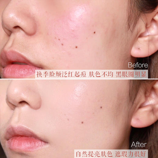 【6.26王炸割肉价】Armani阿玛尼mini红气垫 1.7G 商品图2