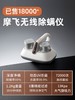 【摩飞无线家用除螨仪】摩飞除螨仪无线家用床上手持式紫外线杀菌机小型吸尘器除螨虫神器 商品缩略图1