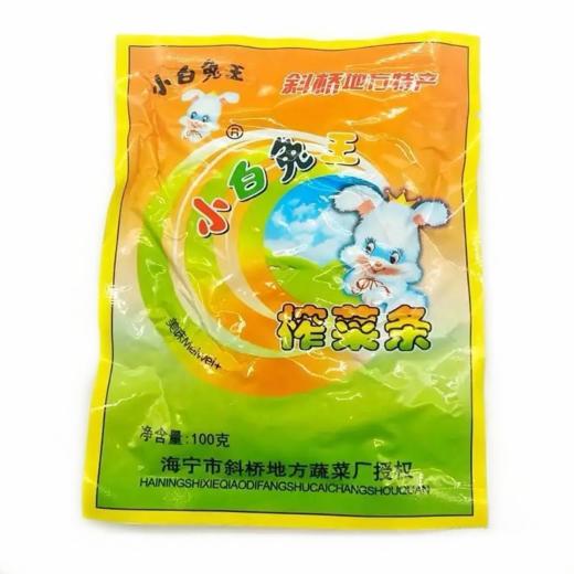 小白兔王榨菜条100g/包 商品图0