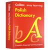 Collins柯林斯轻松学波兰语词典 英文原版字典辞典 Collins Polish Dictionary 进口书籍 英文版 商品缩略图4