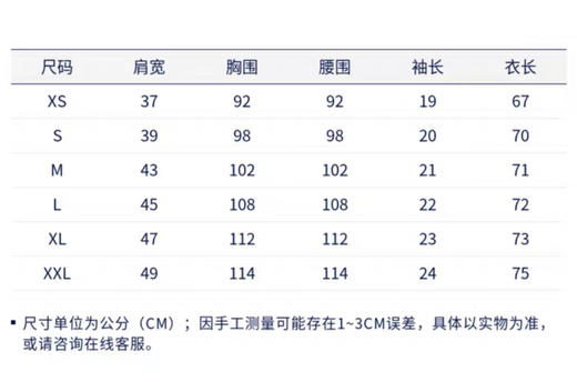 Tommy男士纯色基础款经典短袖T恤，国内一件价格找我可以买2件！ 商品图8