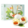 红泥烤鸭蛋 1.2kg 商品缩略图0