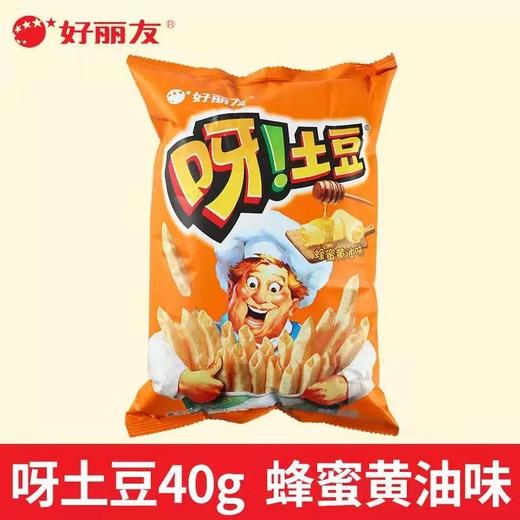 呀·土豆蜂蜜黄油味 商品图0