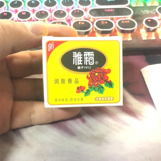 【买1送1】老牌国货面霜 上海家化雅霜雪花膏80g -W仓 商品图5