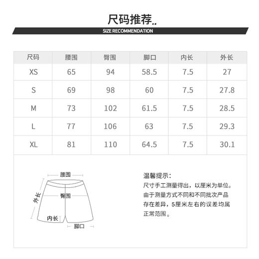 FlipBelt飞比特男士竞技款短裤3英寸 商品图3