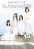 モーニング娘。9・10期 10th Anniversary BOOK 商品缩略图0
