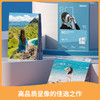 得力11840高光RC相片纸-A4-260g/㎡(白)(20张/盒) 商品缩略图4