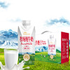蛋白质高达4.0，新疆天润兵团牧场纯牛奶 250ml*10瓶 商品缩略图1