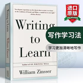 英文原版工具书 写作学习法 Writing to Learn 经典英文写作指南 On Writing Well 作者 英文版进口书籍正版现货