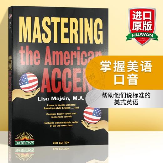 掌握美语口音 英文原版 Mastering the American Accent 全英文版书籍 正版进口原版英语工具书 商品图0