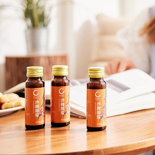 【有机沙棘原浆】内蒙古原始主义有机沙棘原浆 10支*2箱 每日一支 补充一天所需维生素C 商品图1