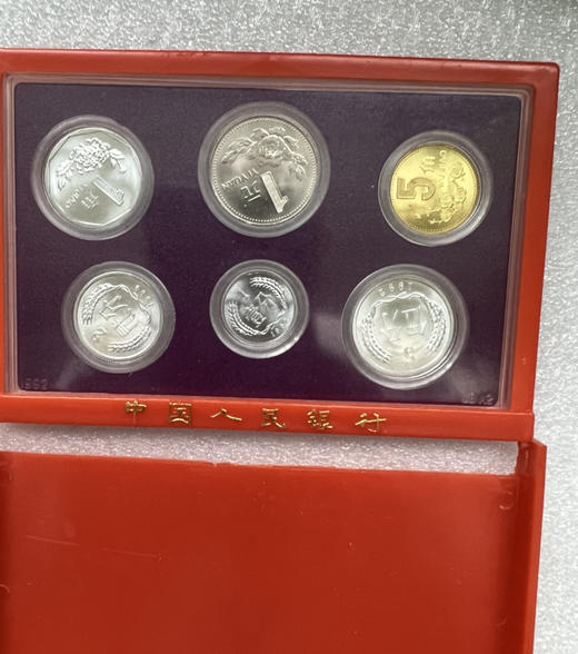 1992年硬币套币普制币一套 商品图1