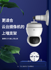 【监控配件专区 | 下单包邮】断电续航 | 电源延长线 | 读卡器 | 云台监控支架 商品缩略图8