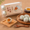【产地直邮】海南跑海鸭咸鸭蛋 8枚/盒*3盒 商品缩略图3