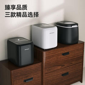 迈卡罗（MACAIIROOS）制冰机 25公斤 家用商用小型迷你商用制冰机奶茶店酒吧KTV子弹冰MCB-150 雪山白