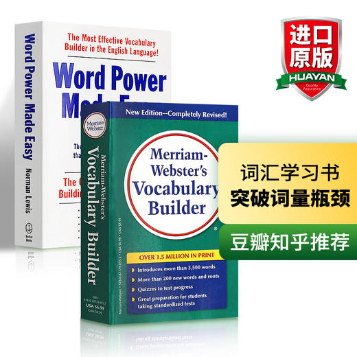 word power made easy单词的力量+韦小绿韦氏字根词根词典Merriam Webster's Vocabulary Builder英文原版词汇英英字典小白小绿书 商品图1