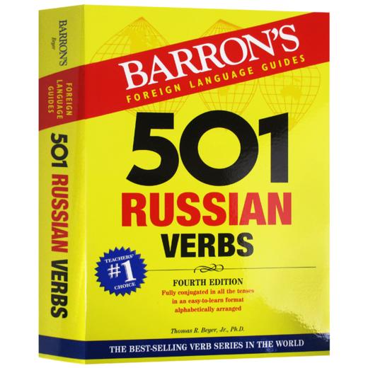 巴朗501个俄语动词 英文原版 501 Russian Verbs 英语俄语双语字典 英文版进口原版书籍 商品图3
