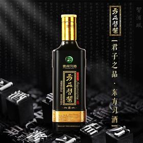 习酒500ml瓶 方品习酱墨（经典） 53度 500ml/6瓶/箱【MJ】