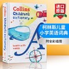 Collins柯林斯儿童小学英语词典 英文原版英英字典Collins Children’s Dictionary Learn with words 英文版书籍 进口原版学习工具书 商品缩略图0