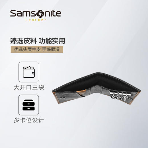 新秀丽URSA MINOR系列皮带&钥匙扣礼盒TX4*010 商品图4