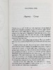 【中商原版】娥苏拉勒瑰恩 一无所有 The Dispossessed 英文原版 Ursula K Le Guin 商品缩略图4