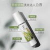 寻荟记 精粹芦荟原胶200g 商品缩略图7