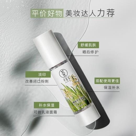 寻荟记 精粹芦荟原胶200g 商品图7