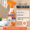 ST 洗涤剂（小白鞋用） 商品缩略图1