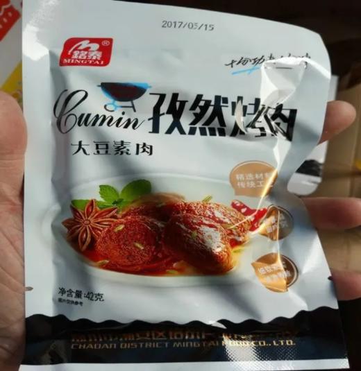 铭泰孜然烤肉味42g 商品图0