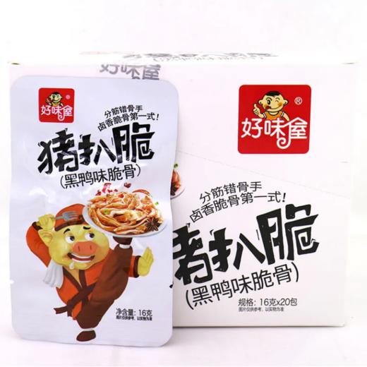 好味屋猪扒脆黑鸭味16g 商品图0