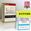 On Writing Well 英文原版经典英文写作指南 Verbal Advantage 言语优势英文版 GRE英语词汇工具书 进口英语书籍 商品缩略图0