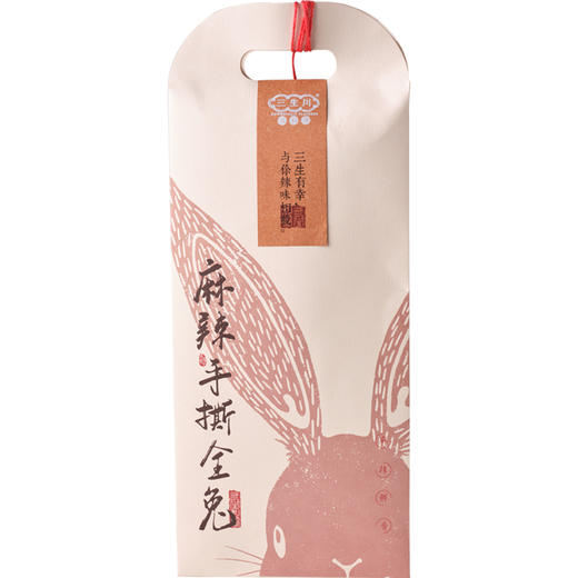 【掌柜辣椒铺】麻辣手撕兔 商品图6